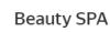 Компания "Beauty spa"